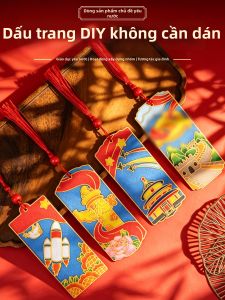 AIERLISHA | DIY 71 Anniversary Patriotic Theme Enamel Bookmark Materials