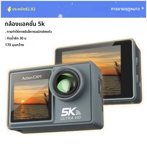 M40 5K 4K60FPS WiFi Anti-Shake Action กล้อง Go พร้อมรีโมทคอนโทรลหน้าจอกีฬากันน้ํากล้อง Pro Drive Recorder