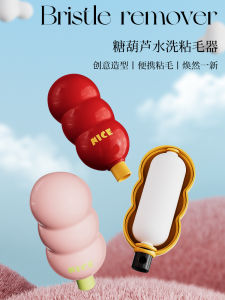 Strong Sticky Hair Remover Roller Washable for Clothes Home Use Dust Cleaning Tool Powerful Hair And Dust Removal Device