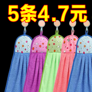 Khăn Lau Tay Dày Thấm Hút Hình Chữ Nhật Treo Nhà Bếp Phòng Tắm Khăn Lau Tay Dễ Thương Khăn Lau Nhà Bếp Khăn Lau Tay