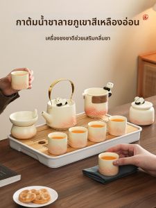 XIANGYE | Elegant Tea Set Kit for Home Use