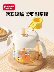 Large Baby PPSU Scale Straw Milk Cup Childrens Water Cup Portable Milk Bottle for Kids above 1-2-3 Years Old Straight Drink Cup