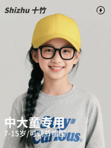 Childrens Fashionable Baseball Cap Girls Large Brim Hat Adjustable Polyester Fiber Outdoor Sport Casual round Top Hat