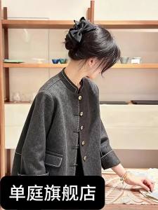 DANTING | Unique and Elegant Chinese Style High-end Jacket