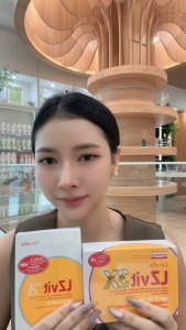 r45r45แอลซีวิต 3 เอกซ์  วิตามิน บำรุงสายตา