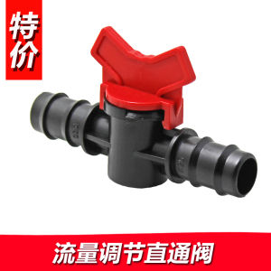 Flow Regulator Pump Direct Valve DIY Water Flow Switch Check Valve Flow Rate Adjustment 10/12/16/20mm Manual Drive Low Pressure