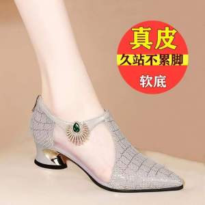 Breathable Hollow Mid-Heel Womens Sandals
