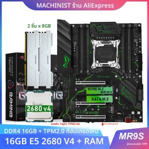 MACHINIST X99 เมนบอร์ด LGA2011-3 ชุด Intel Xeon E5 2680 V4 CPU DDR4 2*8GB RAM NVME M.2 สี่ช่อง MR9s รองรับ TPM2.0