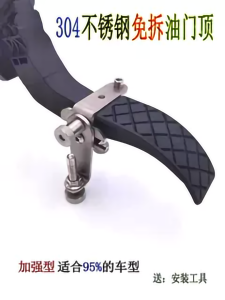 Bộ Giới Hạn Cài Đặt Bằng Thép Không Gỉ Cho Xe Huấn Luyện Không Cần Tháo Dỡ Bộ Cài Đặt Cài Đặt Cho Volkswagen Jetta Và Volkswagen Santana Mới