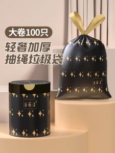 Túi Rác Có Dây Rút Dày Tự Đóng Cho Văn Phòng Và Nhà Bếp Túi Rác Cầm Tay Lớn Dùng Tại Nhà Túi Rác Có Dây Rút Tự Đóng Dày 2 Sợi