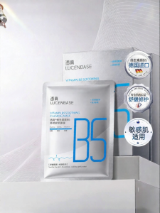Lucenbase | Mặt Nạ Dưỡng Ẩm Làm Trắng Sáng Da Chữa Vết Thâm