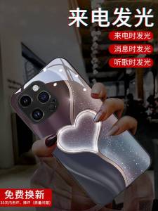 Ryukin Heart for Apple 16Promax Phone Case New Arrival Iphone15promax Luminous 13 Minimalist 12 Couple 11 Fancy 14pro Niche Style X Male 8 Trendy Trending Women Ins