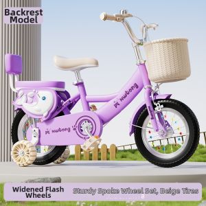 BONINGYU | Kids Princess Bicycle