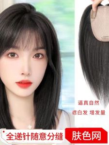 Lightweight Real Hair Wig for Covering Gray Hair Suitable for Middle-Aged And Elderly People Virtual Try-On Available