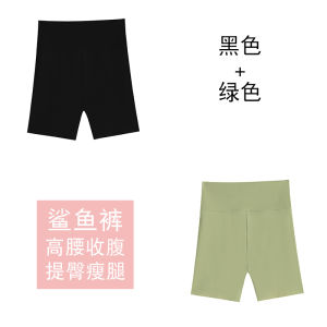 กางเกงขาสั้นลายฉลามบางสำหรับฤดูร้อน กางเกงยีนส์ทรงสลิมฟิตเอวสูง กางเกงโยคะ กางเกงออกกำลังกาย กางเกงขายาวสำหรับผู้หญิง กางเกงขายาวสามส่วนสำหรับใส่ลำลอง