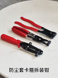 Kìm rút đai láp ô tô Dụng cụ buộc dây đai Dụng cụ siết cắt dây đai trục láp kìm siết đai lápsiết quai nhê láp ô tô