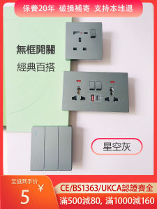 UK Standard Quick Charge USB 13A and Type C Outlet Grey