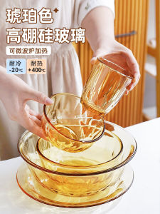 Bát Thủy Tinh Vàng Chịu Nhiệt Cho Lò Vi Sóng Bát Đựng Súp Bát Đựng Cơm Bát Đựng Salad Bát Đựng Thức Ăn Nhẹ Bát Đựng Thức Ăn Nhanh Bát Đựng Thức Ăn Gia Đình Bát Đựng Thức Ăn