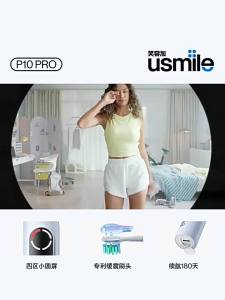 usmile | Bộ Đánh Răng Điện Tự Động Quà Tặng Cho Người Lớn