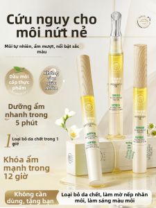 RUYI | Hydrating Nourishing Lip Oil Lip Care Fade Wrinkles Remove Dead Skin Moisturize