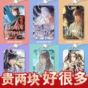 Student Sliding Cover ID Card Holder Protect Case for Bus Card Lunch Card Simple Design Business Style ABS Material