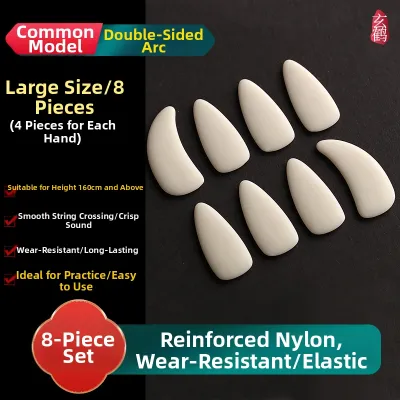 Double Arc Groove Nylon Guzheng Nails Professional Performance Grade