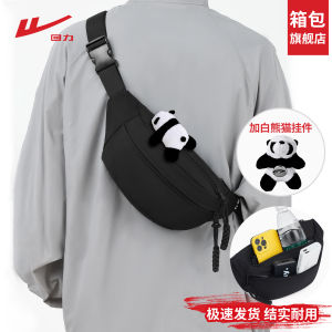 กระเป๋าคาดหน้าอกแบบสะพายข้างสำหรับผู้ชายและผู้หญิง กระเป๋าสะพายไหล่แบบเดี่ยว น้ำหนักเบา ทนทานต่อการซัก กระเป๋าสะพายข้างแบบสวมไหล่สำหรับเดินทาง