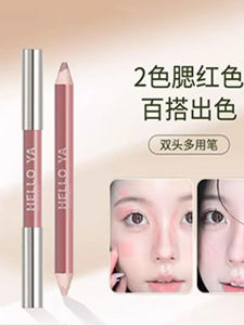 Dual-Head Multi-Purpose Blush Pen Cream Matte Highlighting Eyeshadow Cheek Contouring Beauty Enhancing Chinese Brand Anjieyun