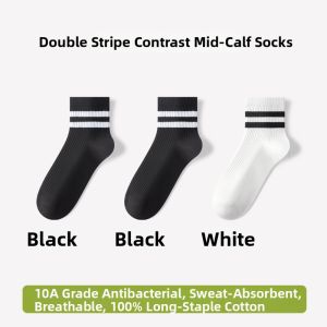 Summer Cotton Mid-Calf Anti-Odor Socks