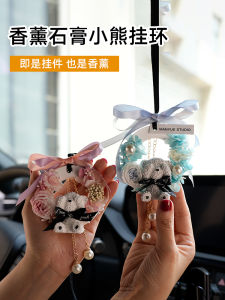 Creative Bear Diffuser Stone for Car And Bedroom Long Lasting Fragrance Home Decor Gift Small Niche Style Aromatherapy Ornament