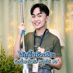 Deli ไม้ถูพื้น ไม้เช็ดกระจก ไม้เช็ดกระจกด้ามยาว 2in1 สเปรย์ฉีดน้ำในตัว ดูดซับน้ำได้ดี Window Cleaner