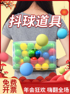 Electric Hip Expert Shaking Table Tennis Team Building Expansion Cock Laying Eggs Fun Game Activity Props Matching Indoor Creative