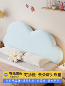 Cloud Bedside Pillow Tatami No Bed Head Soft Plush Backrest Pad Childrens Bed Rest 2025 New Large Pillow Girl