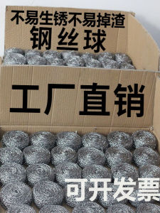 Large Size Stainless Steel Wire Sponge Commercially Used for Restaurant Cleaning Durable Non-Tangle Ideal for Household Cleaning
