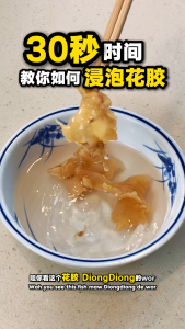 50G Fish Maw Deep Sea Fish Maw Extra Thick Butterfly Maw Egg Maw