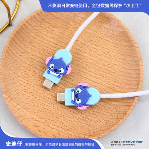 Android Dual C Data Cable Protective Case Suitable for Vivo Oppo Huawei Laptop Charging Cable Protection against Breakage