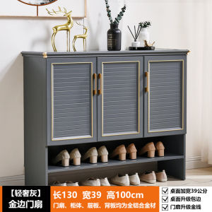 All Aluminum Alloy Shoe Cabinet Modern Light Luxury Gray Home Doorway Indoor and Outdoor Sunscreen and Waterproof Home Balcony Installation-Free