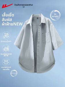 Warrior | Cotton Breathable Summer Loose Fit Solid Color Short Sleeve Shirt