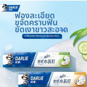 Colgate | Whitening Bubbles Fresh Breath Toothpaste