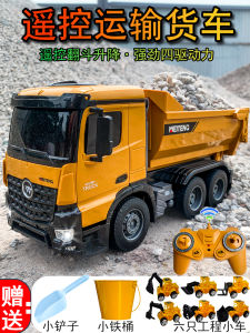 RC Tipper Dumper Truck Kids Engineering Vehicle Toy 4WD Rechargeable Realistic Transporter