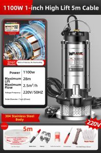 High Flow Domestic Small Submersible Pump 220v
