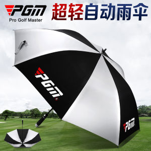 PGM Golf ร่มอัตโนมัติน้ําหนักเบาร่มขนาดใหญ่ร่มอัตโนมัติร่มป้องกันแสงแดดผลิตภัณฑ์กอล์ฟ YS007