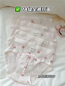Antibacterial Cotton Underwear: Girls Mid Waist Triangle Pants 5 Pairs Extended Crotch Pure Cotton Sweet Style Home Clothes