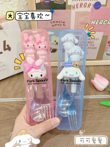 Childrens Tableware Set 304 Stainless Steel Spoon Fork Portable Storage Box Student Girl Melody Cinnamon Dog
