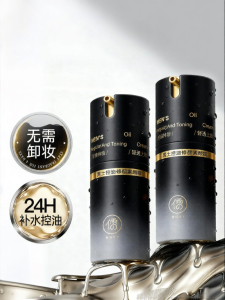 RUYI | Acne Scar Concealer BB Cream Natural Finish