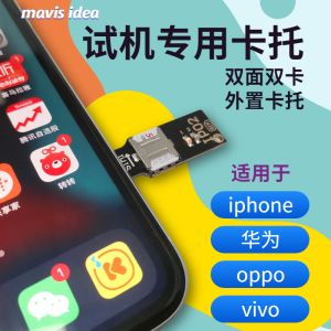 Android Universal External SIM Card Slot Quick Switch Card er Compatible with Flat Fruit IP Dandelion OV No Brand USB 2In1