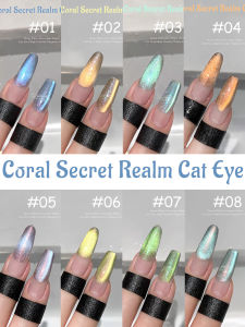 1-18pcs PSK Summer That Sea Explosion Sparkling Crystal Cat Eye Nail Art Nail Supplies Blue Glass Bead Cat Eye Gel Nail Polish