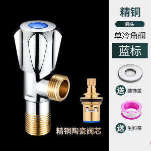 Thickened Full Copper Triangle Valve One in Two out Angle Valve Eight Character Valve for Heater Water Heater Toilet Water Stop Valve Switch