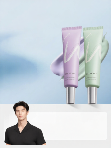 DPDP | Moisturizing Brightening Concealing Primer