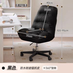 Comfortable Rotatable Computer Chair Home Office Desk Chair Back Support Seat Cushion Adjustable Modern Minimalist Style